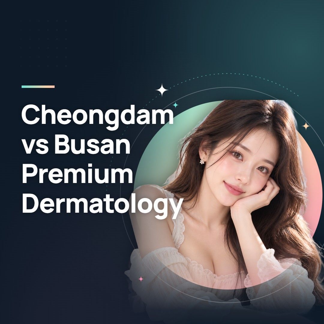 Cheongdam vs Busan Premium Dermatology