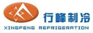 Logotipo de Xingfeng Refrigeration con caracteres chinos azules y un emblema de montaña naranja.