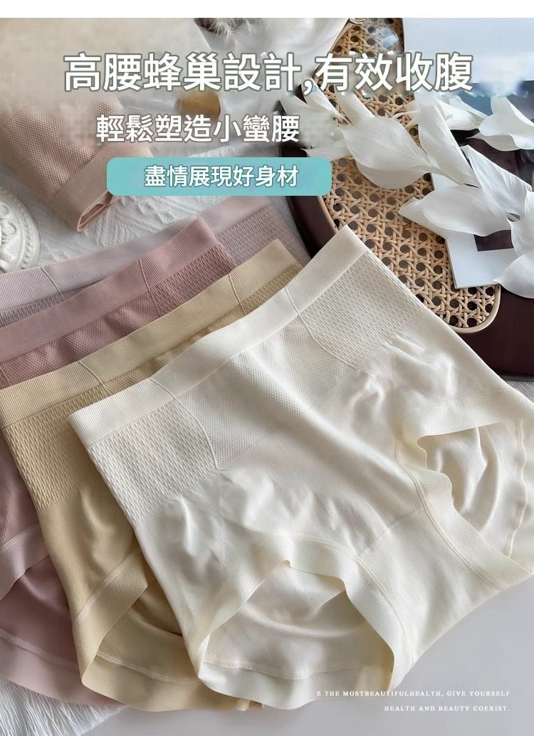 大尺碼高腰收腹提臀褲12件組 塑身內褲 無痕透氣 40-70KG加大碼女內褲