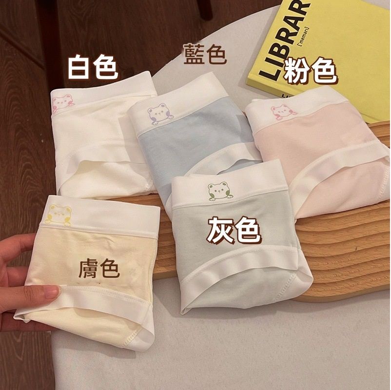 【超柔莫代爾】甜系可愛小熊無痕內褲10件組 50-60KG糖果色無痕女內褲