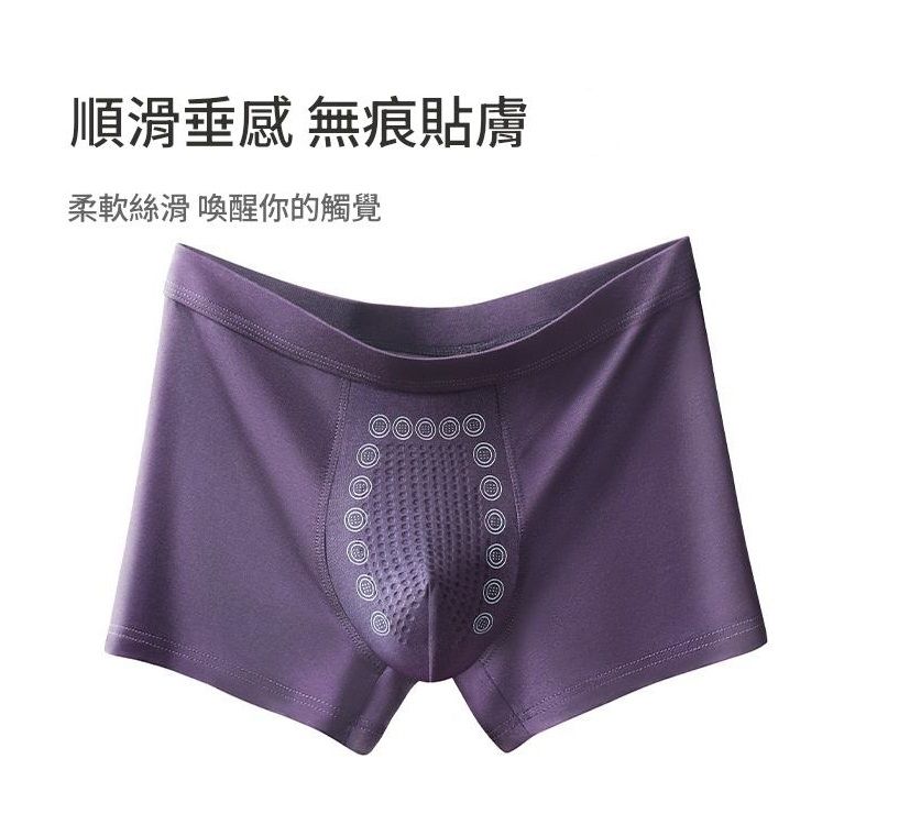 男士莫代爾平口褲按摩內褲6件組