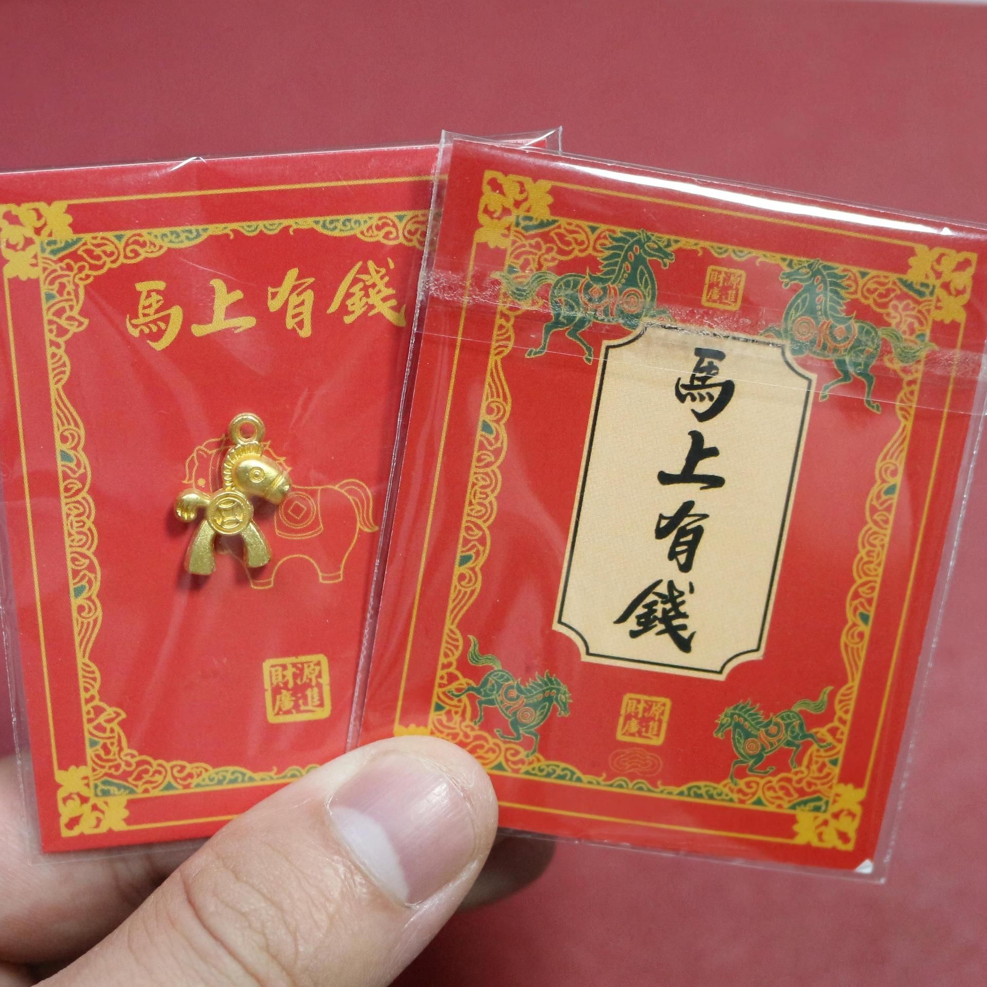 馬上有錢／黃金小馬造型吊飾100入