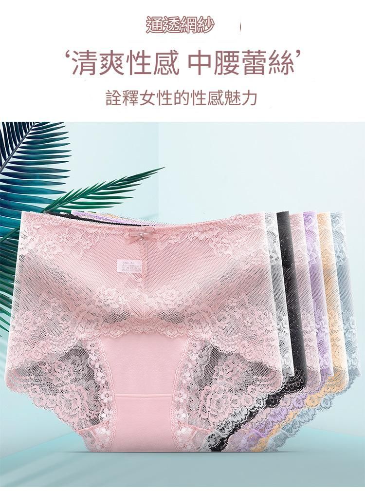 1551蕾絲內褲10件組.性感中腰女內褲.三角褲