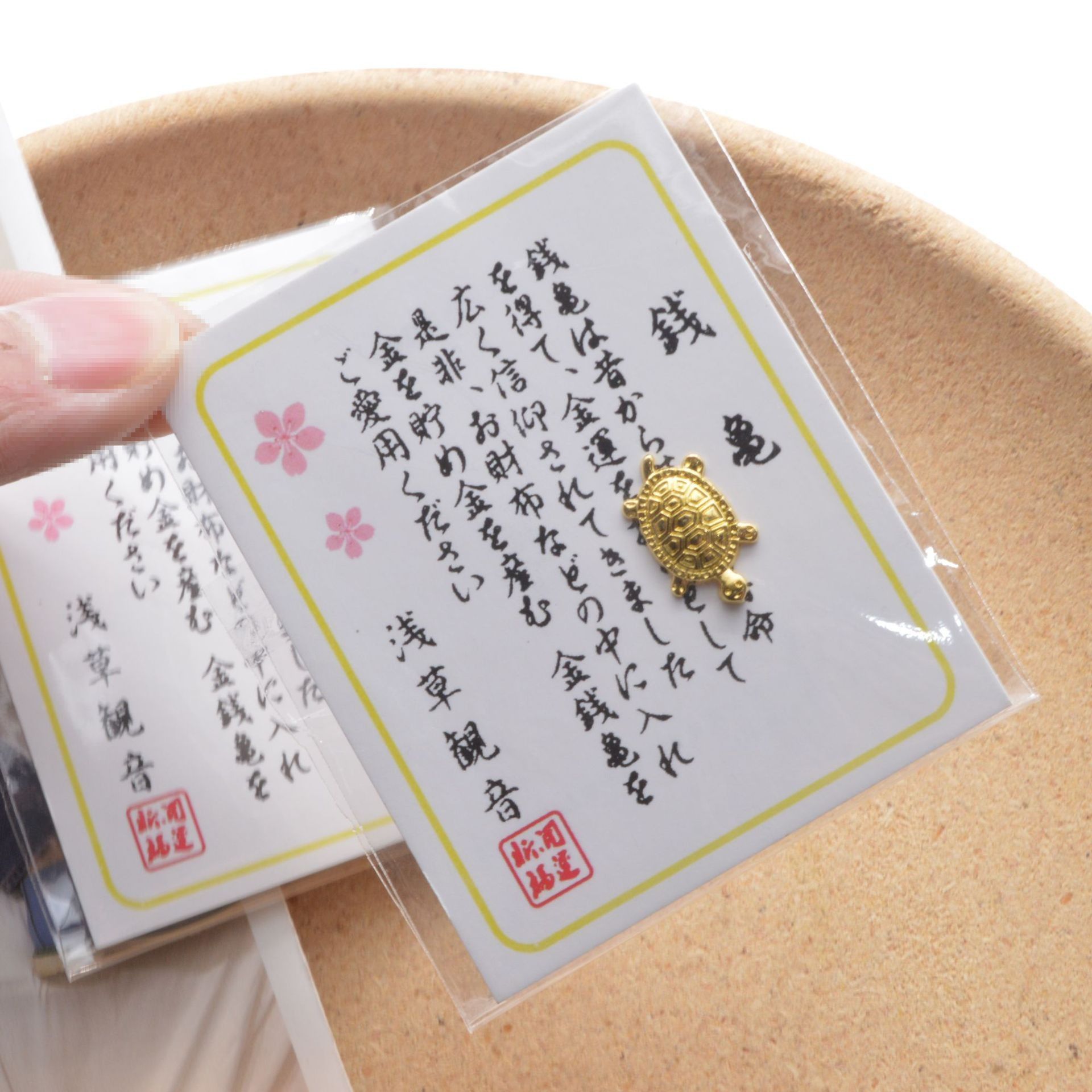 錢錢歸我招財金錢龜100入 錢龜 御守 祈福 開運 招財 錢包必備 伴手禮 小金龜