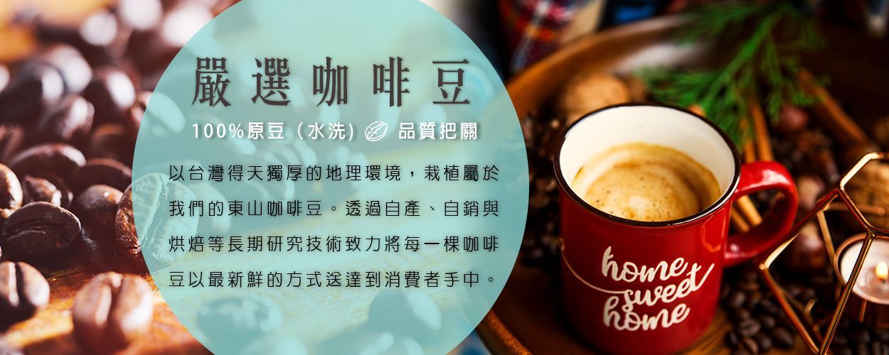 莎瓦右邊是咖啡豆的促銷橫幅,上面有中文文字和一個紅色的咖啡杯。