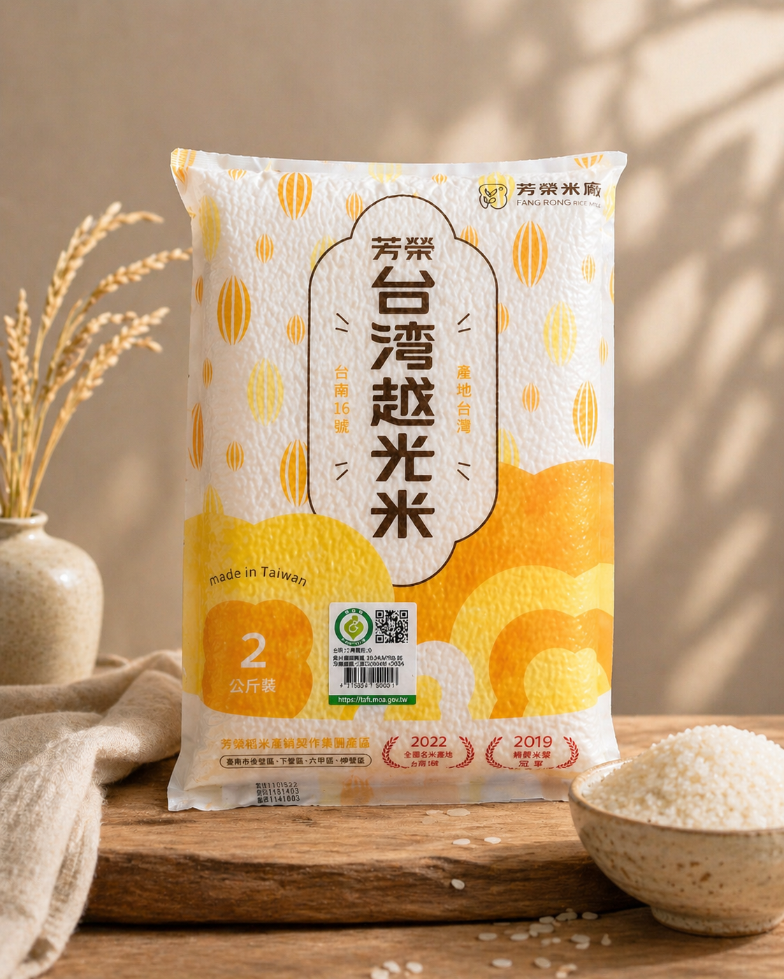 上好選米是台灣專業選米顧問，擁有40年米業經驗，服務多家知名餐飲品牌。提供越光米、高雄147、台南16號等5款嚴選米種，依料理類型規劃專屬用米方案。