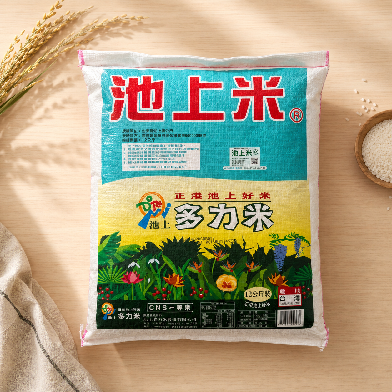 上好選米是台灣專業選米顧問，擁有40年米業經驗，服務多家知名餐飲品牌。提供越光米、高雄147、台南16號等5款嚴選米種，依料理類型規劃專屬用米方案。