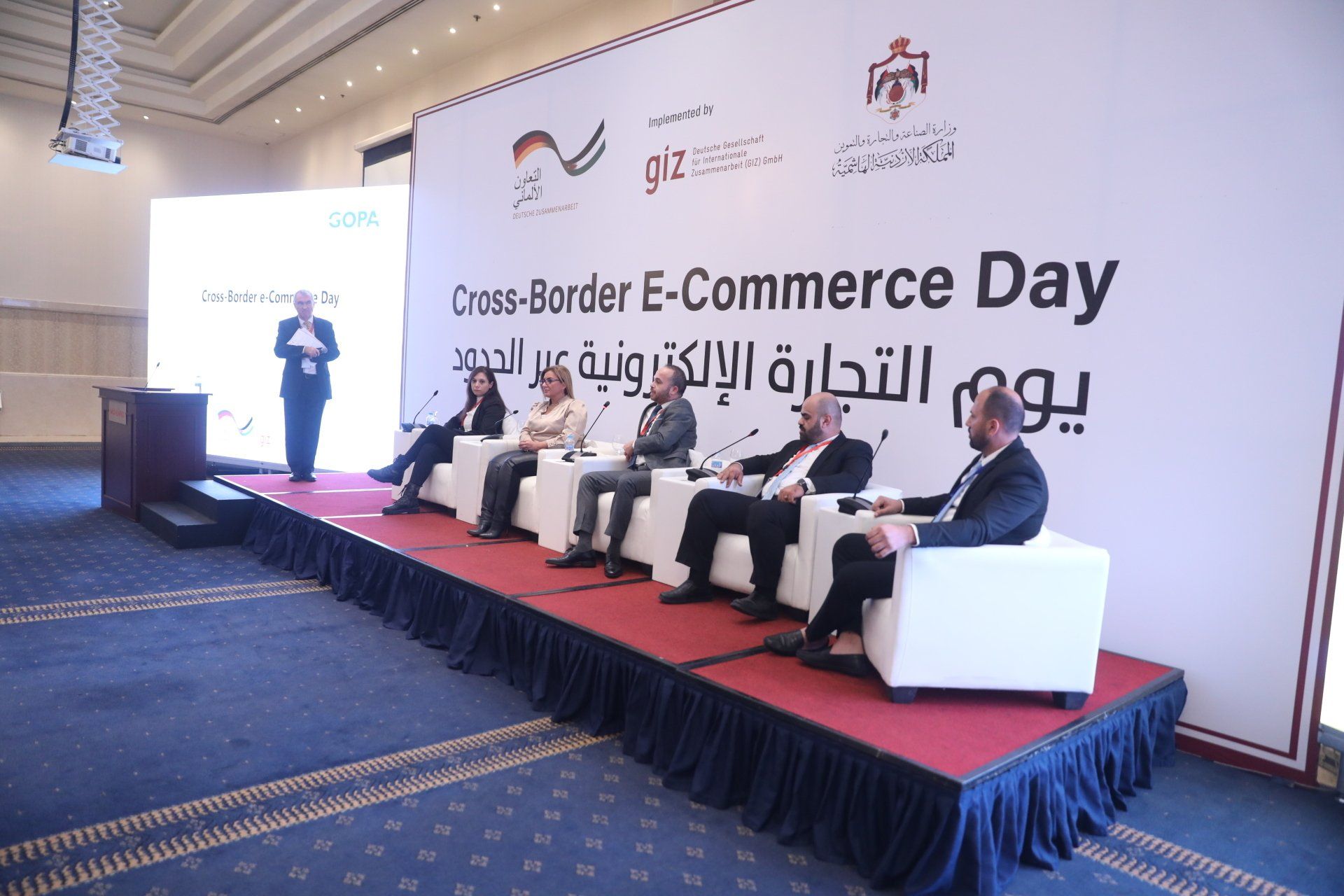 Cross-Border e-Commerce Day, Jordan
