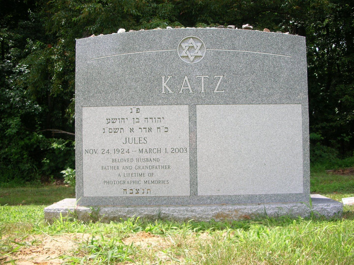 Katz Gravestone — Hopewell, NJ — Sutphen Memorials Inc.