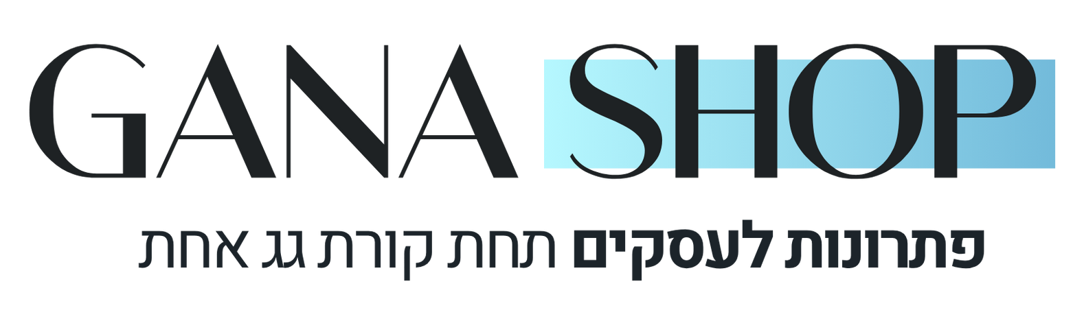 לוגו של GANA SHOP עם כיתוב שחור וכחול וסלוגן בעברית מתחתיו