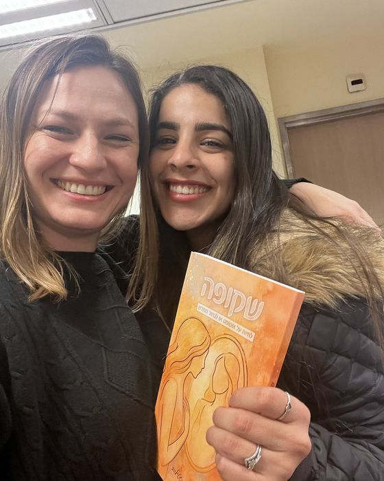 קוראת צעירה מחזיקה את הספר שקופה לצד יוליה סטילוב