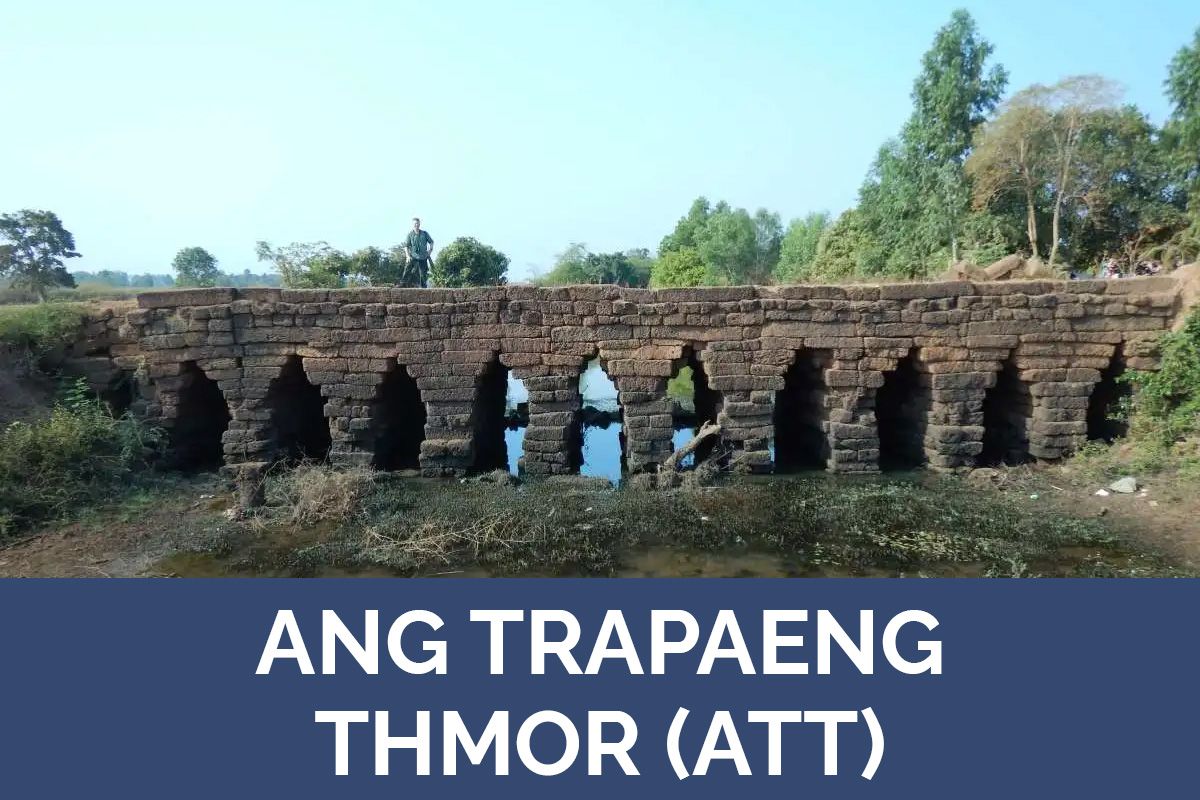Ang Trapaeng T