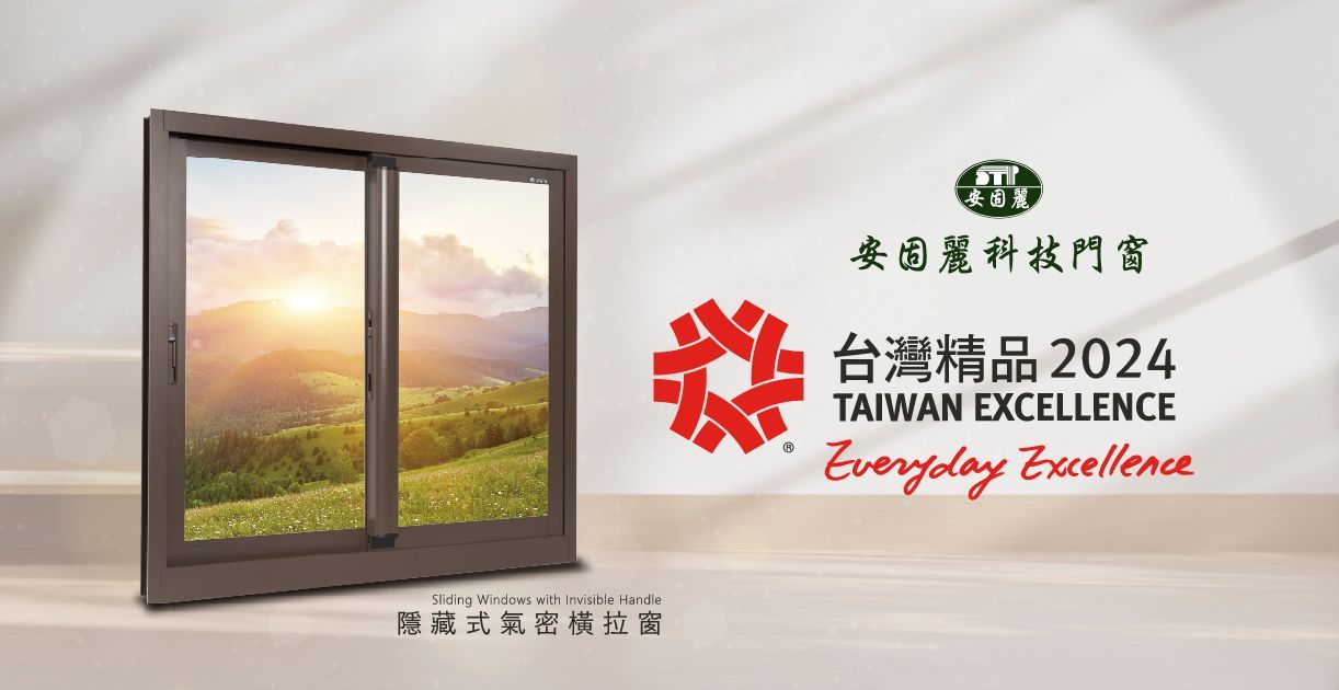 A picture of a window with a taiwan excellence logo on it.