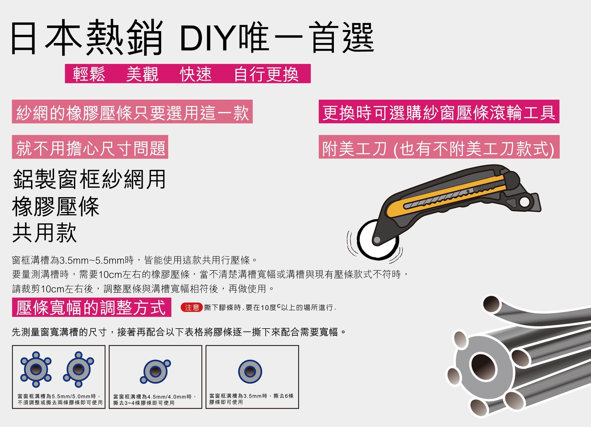 A picture of a tool with chinese writing on it