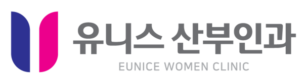 Eunice Women's Clinic logo (유니스산부인과)