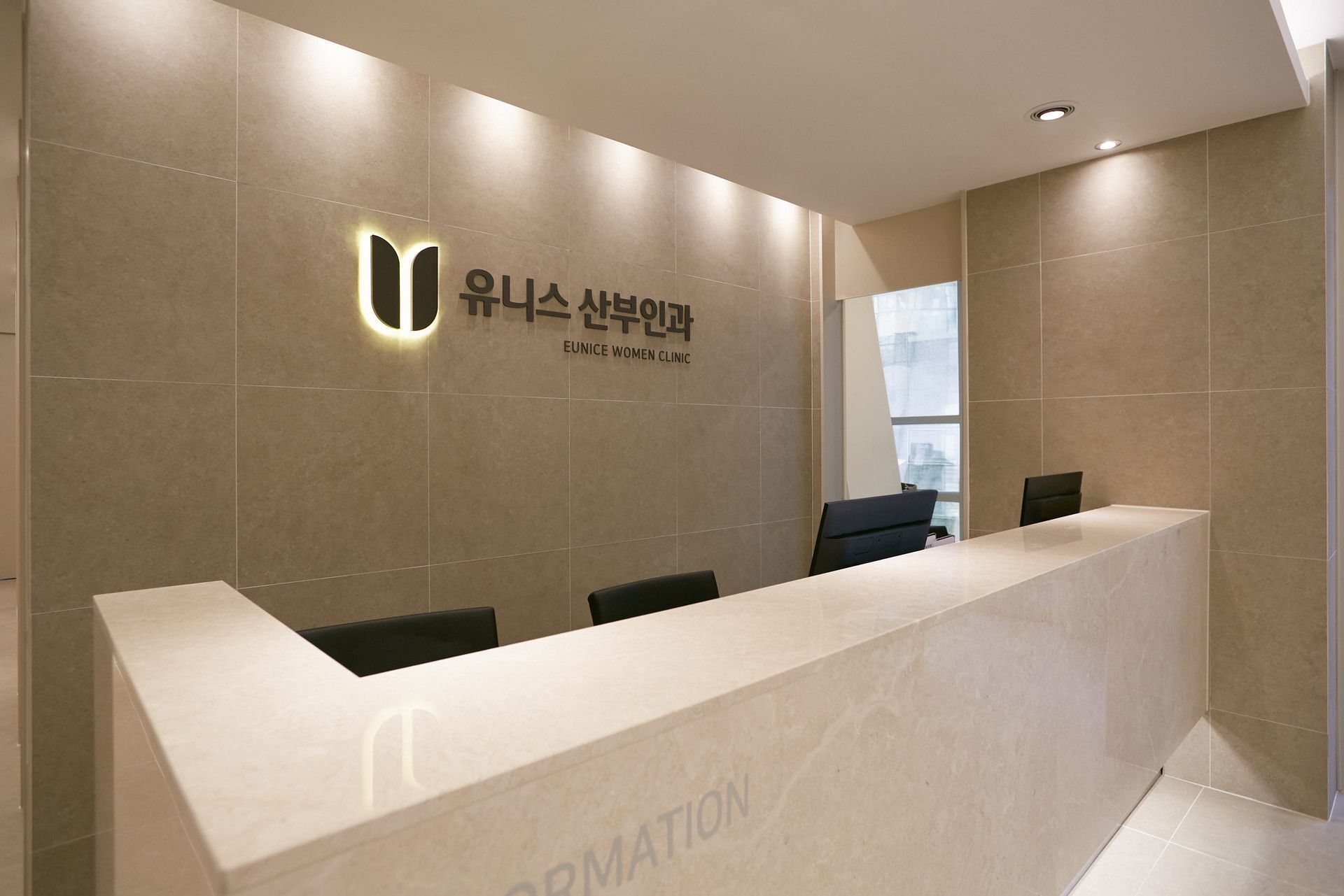 Reception desk at Eunice Women's Clinic, Seongsu
