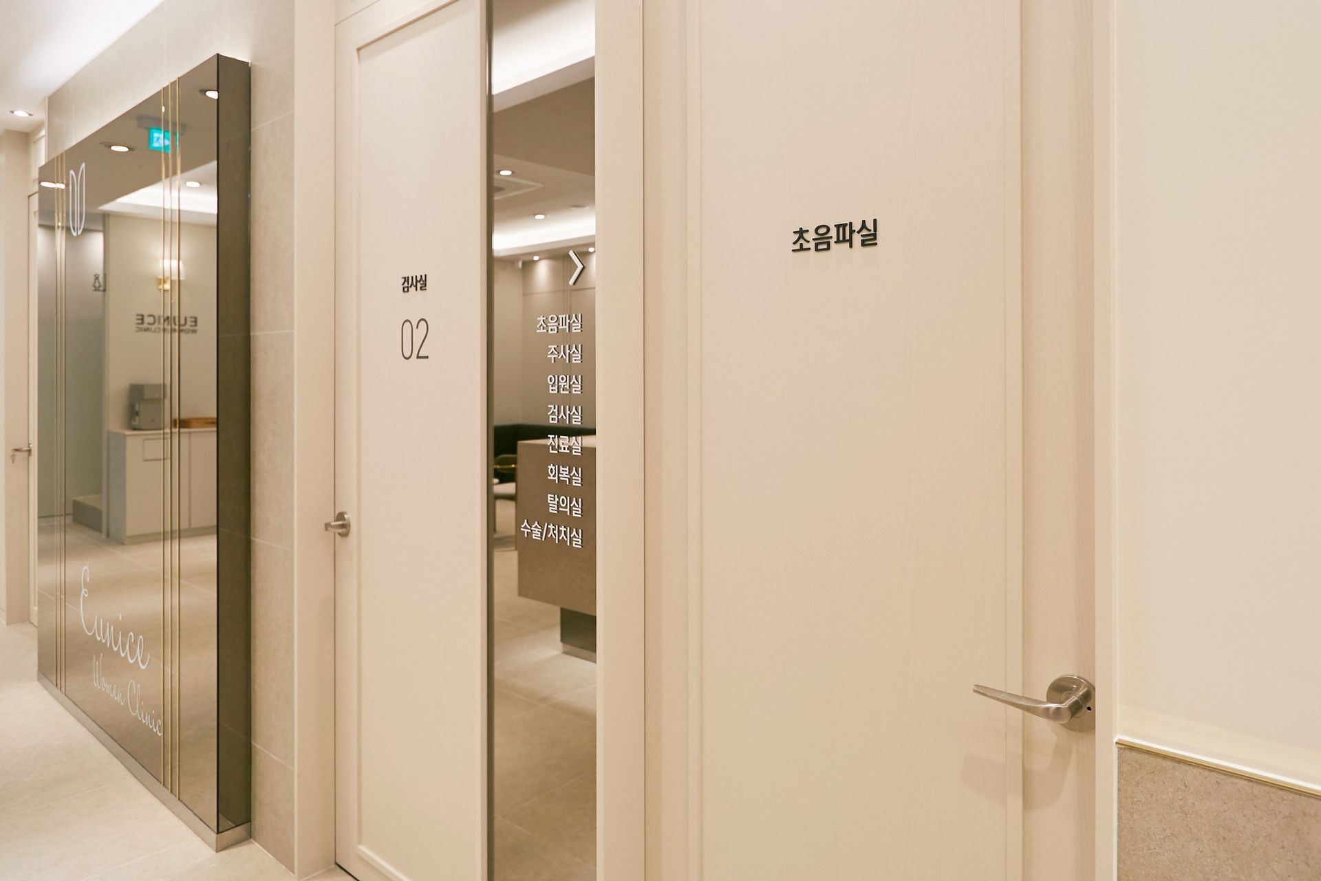 Corridor with consultation and ultrasound rooms