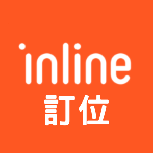 Inline Booking
