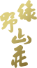 pawcare logo