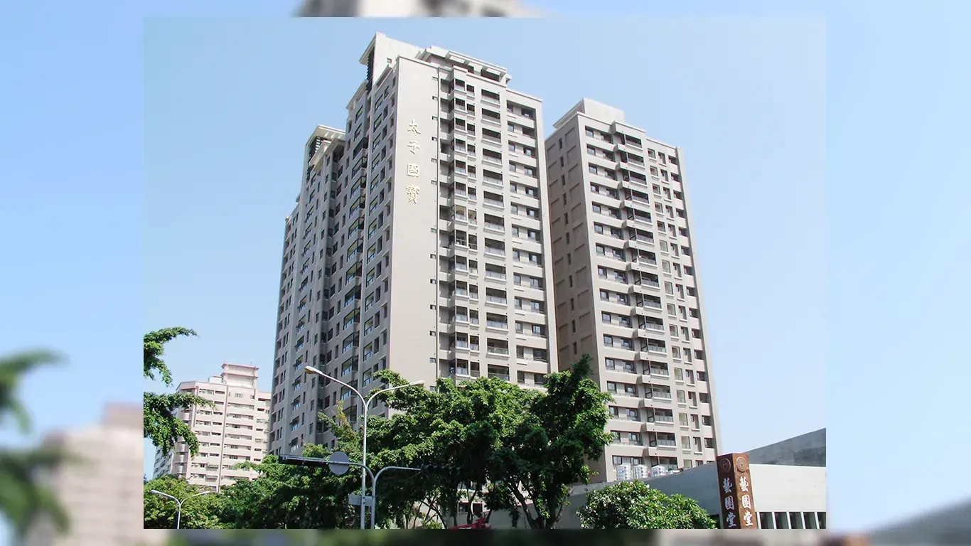 太子 國寶 住宅大樓外觀