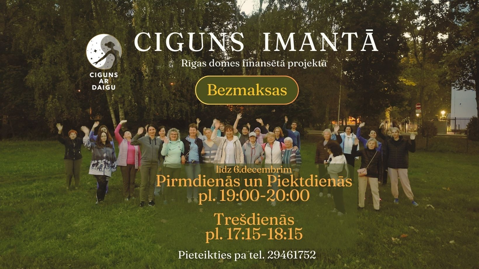 cigun nodarbības, ciguns, cigun nodarbības rīgā bez maksas, rīgas domes projekts