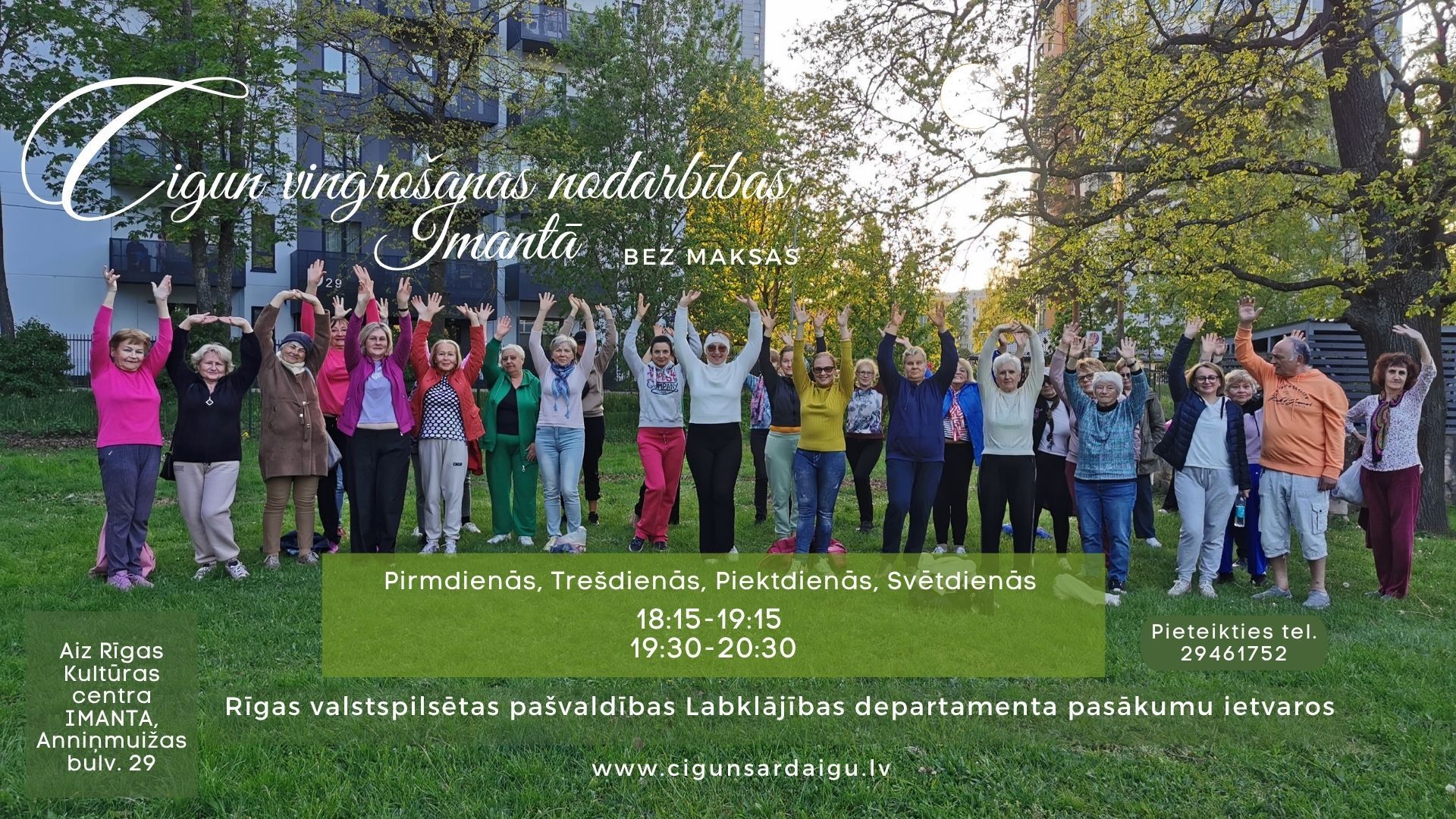 ciguns, Imanta, bez maksas, Ciguns ar Daigu, Daiga Šļahota, veselība, veselas locītavas, vesela mugura, labsajūta, vingro, prieks