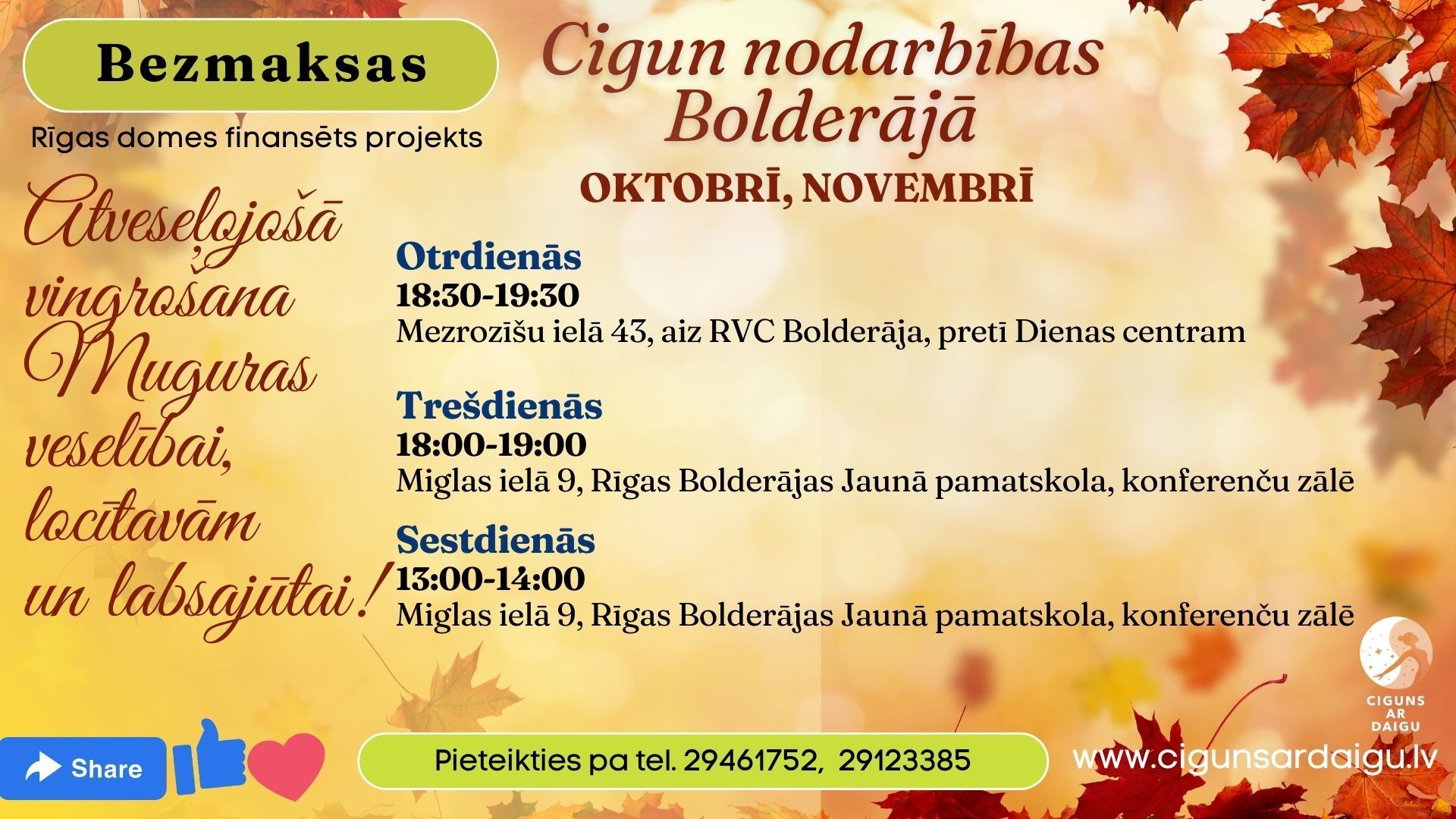 cigun nodarbības Bolderājā, vingrošanas nodarbības, rīgas domes projekts, bezmaksas