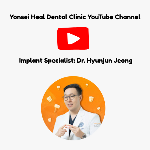 Yonsei Heal Dental Clinic YouTube channel with Dr. Hyunjun Jeong, an implant specialist, smiling.