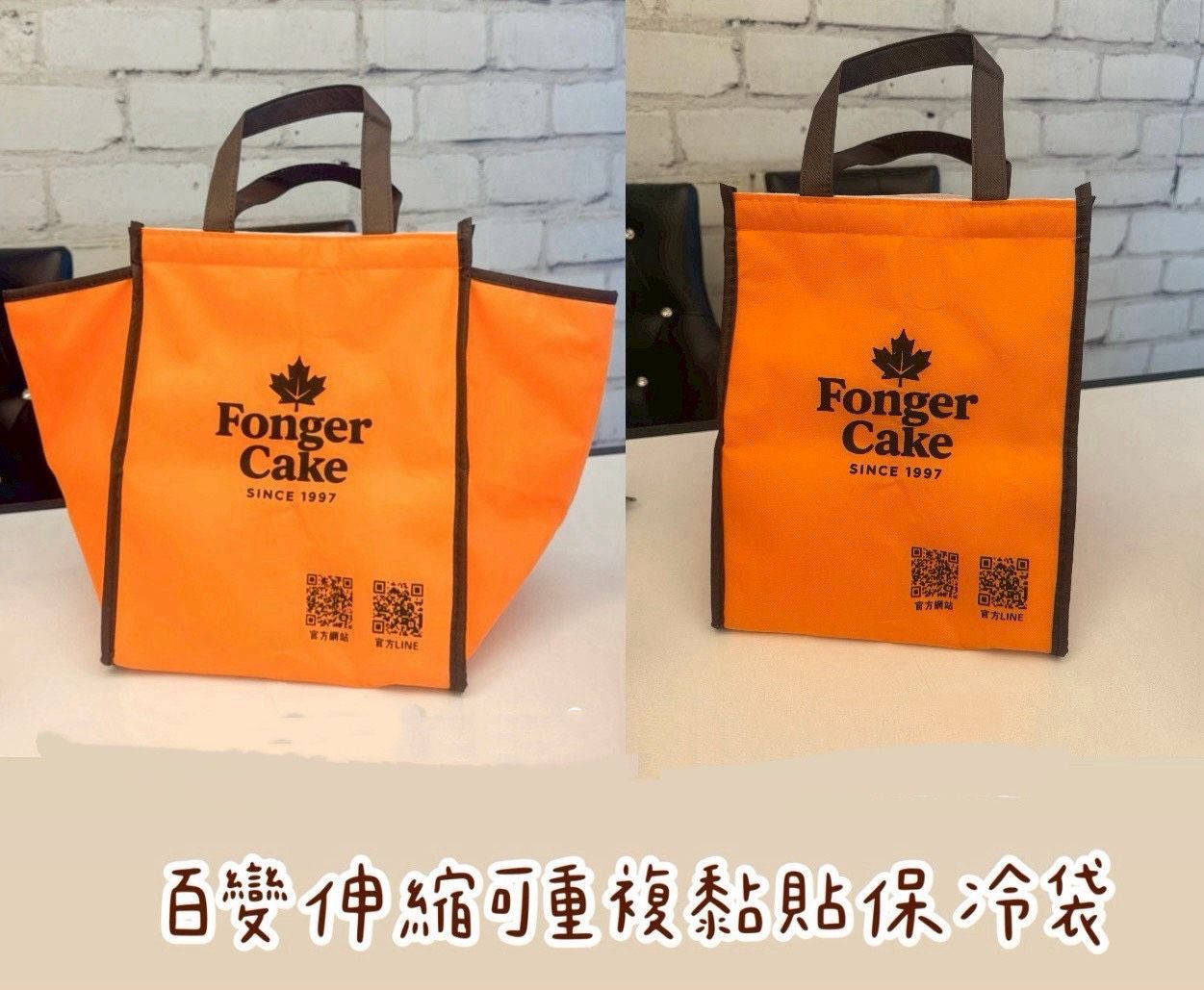 多功能萬用保冷袋