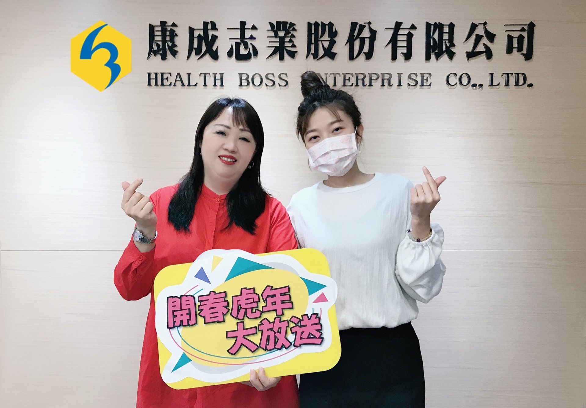 民眾新聞網報導面試送好禮康成志業電話行銷