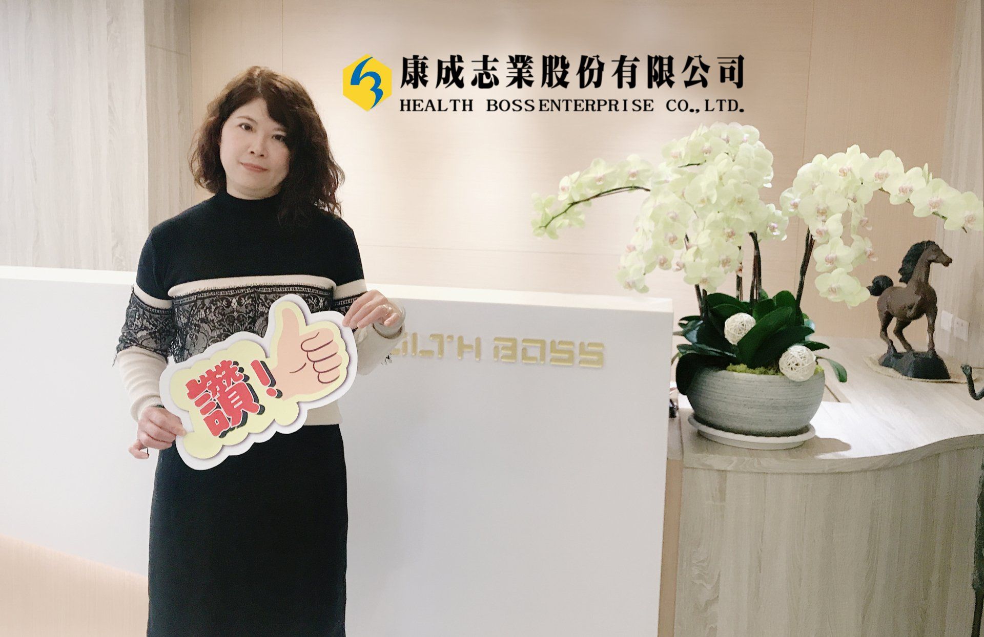 太多電銷電話被秒掛 康成志業揭密如何越打越旺