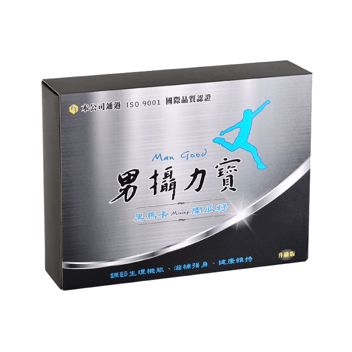 男攝力寶