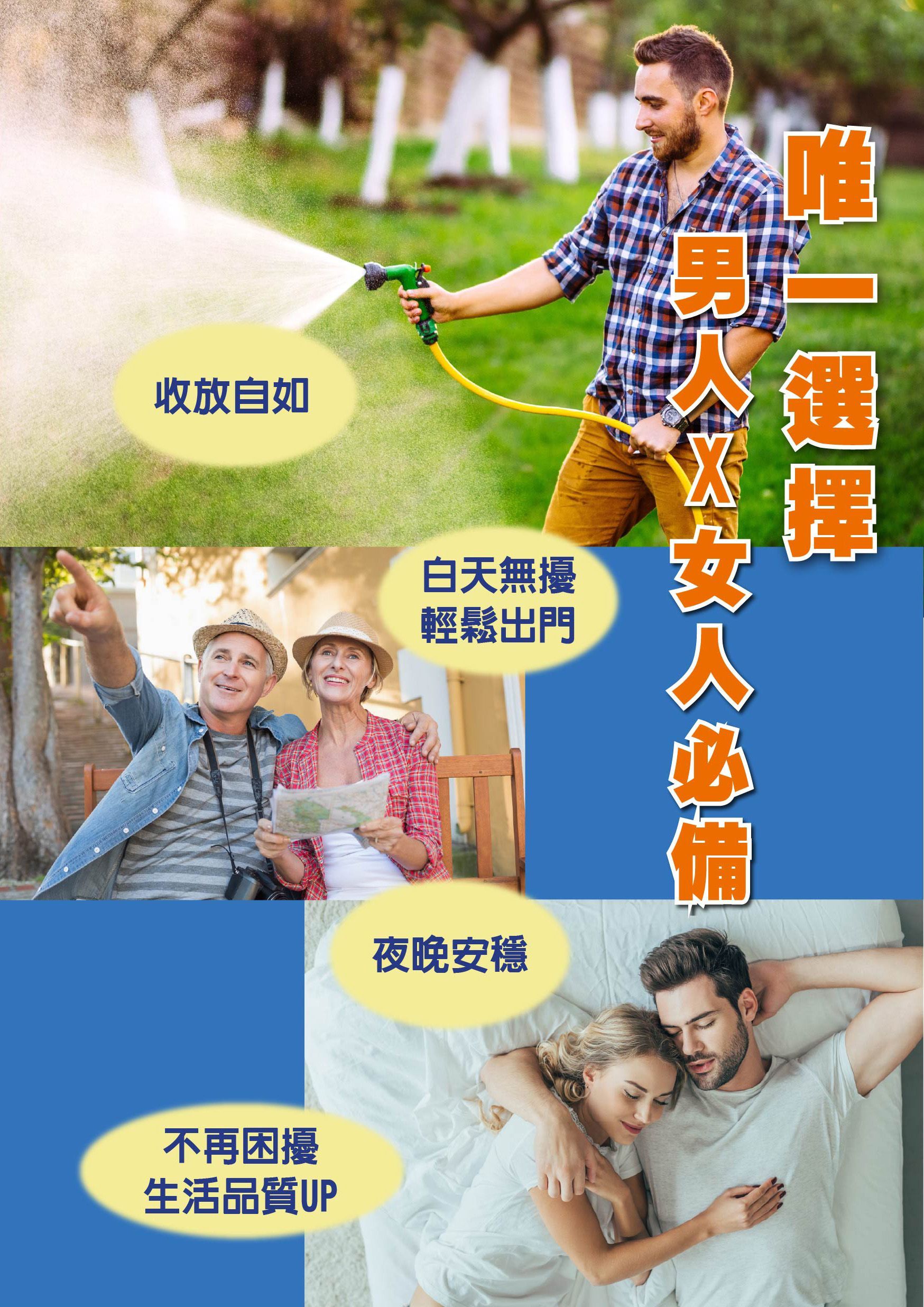 淨得妙DM2|康成志業保健食品