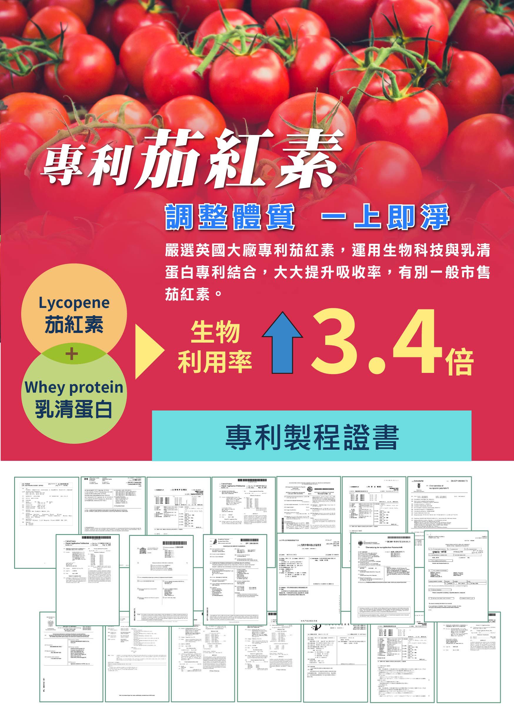 淨得妙DM5|康成志業保健食品