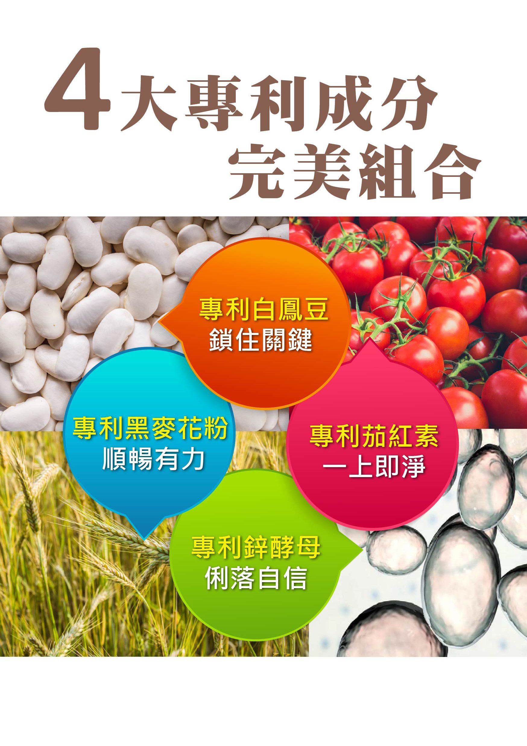 淨得妙DM7|康成志業保健食品