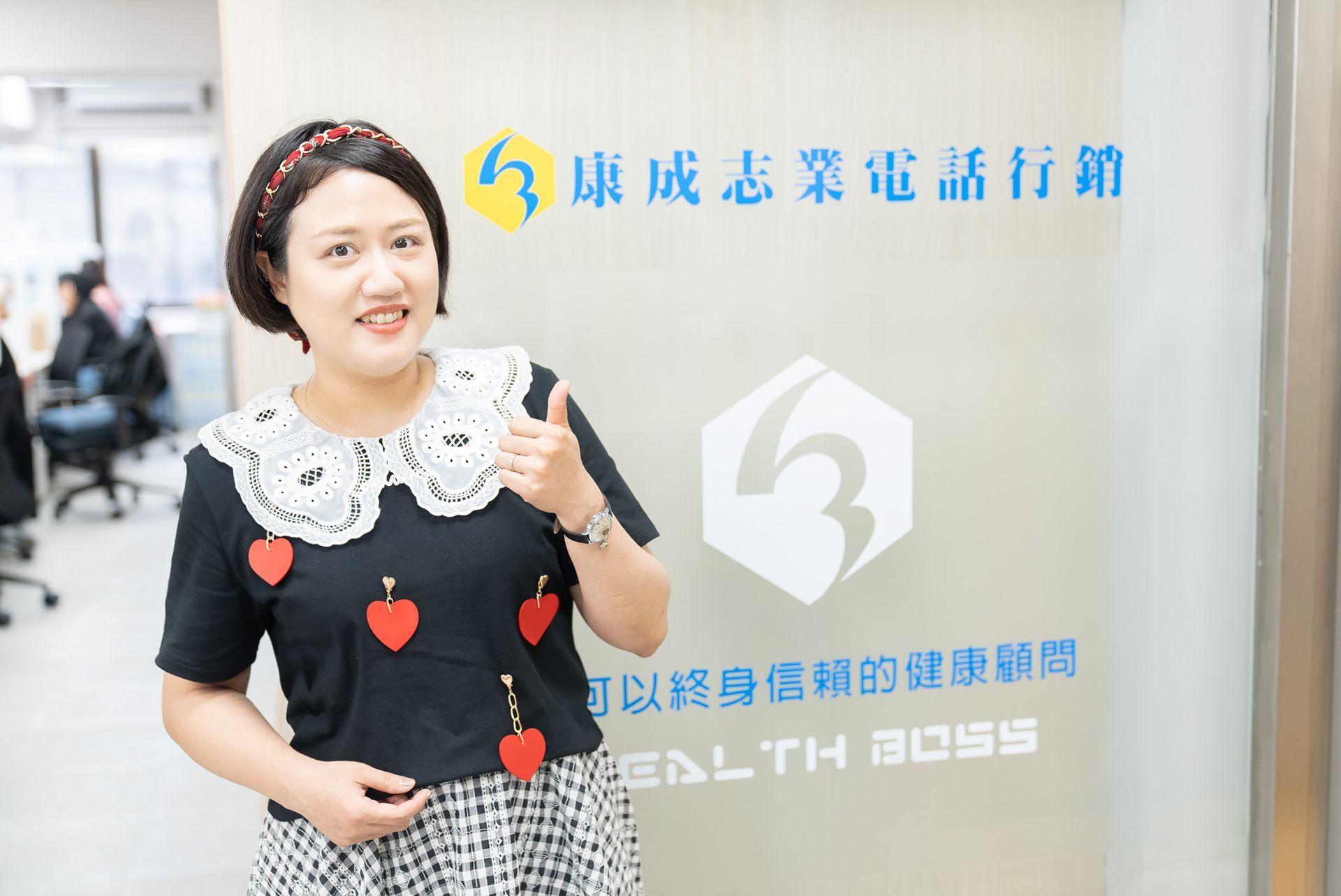 康成志業保健電銷幫助電銷人員在推薦產品或服務時，與客戶之間建立良好的互動關係，讓電話行銷成為一個雙贏的過程。