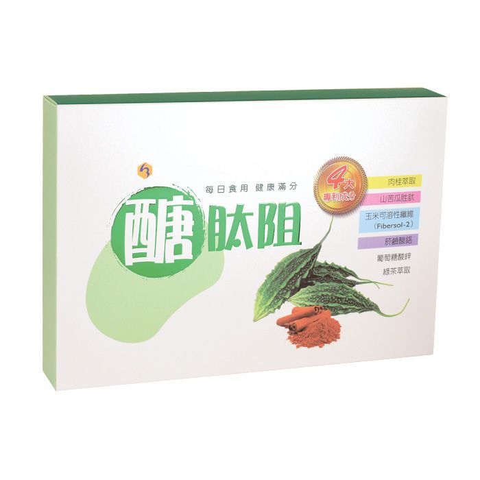 醣肽阻-康成志業保健食品