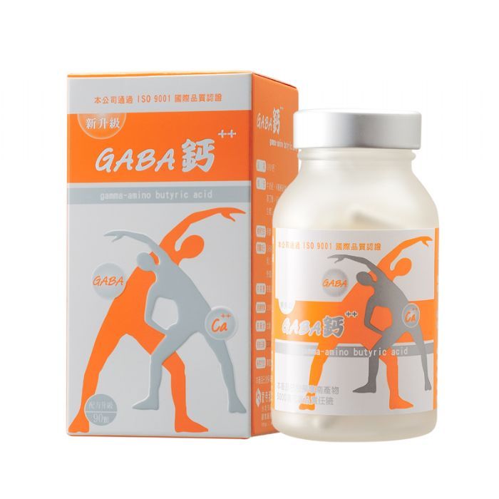 GABA鈣++
