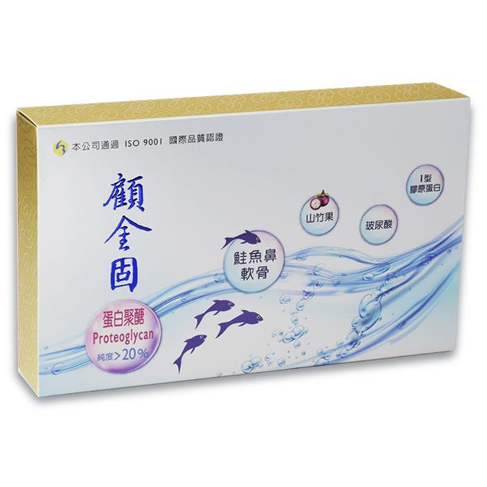 顧金固