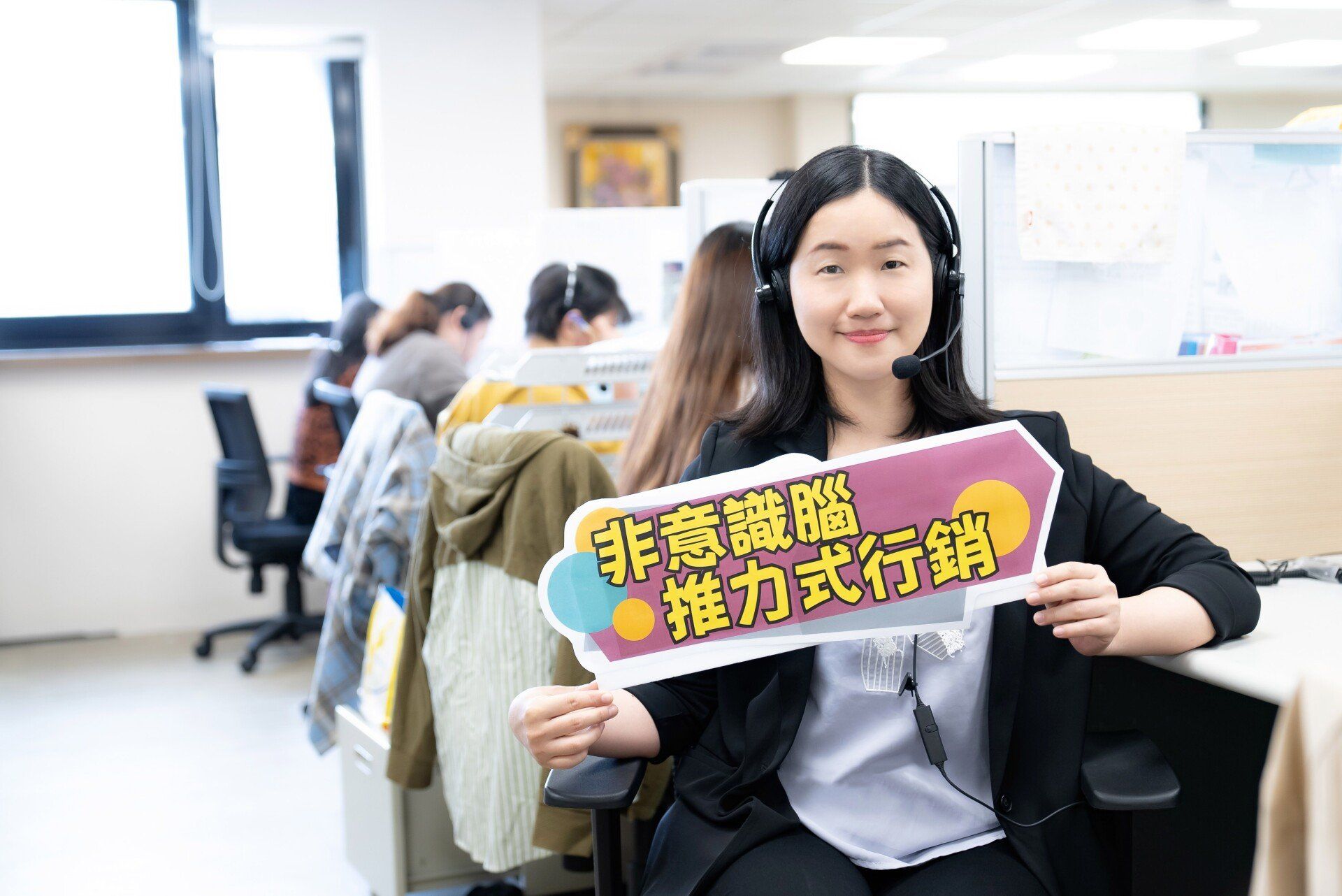 康成志業電話行銷的非意識腦推力式行銷，幫助所有加入電話行銷的人員二個月學習、四個月熟練、六個月成為電銷達人！