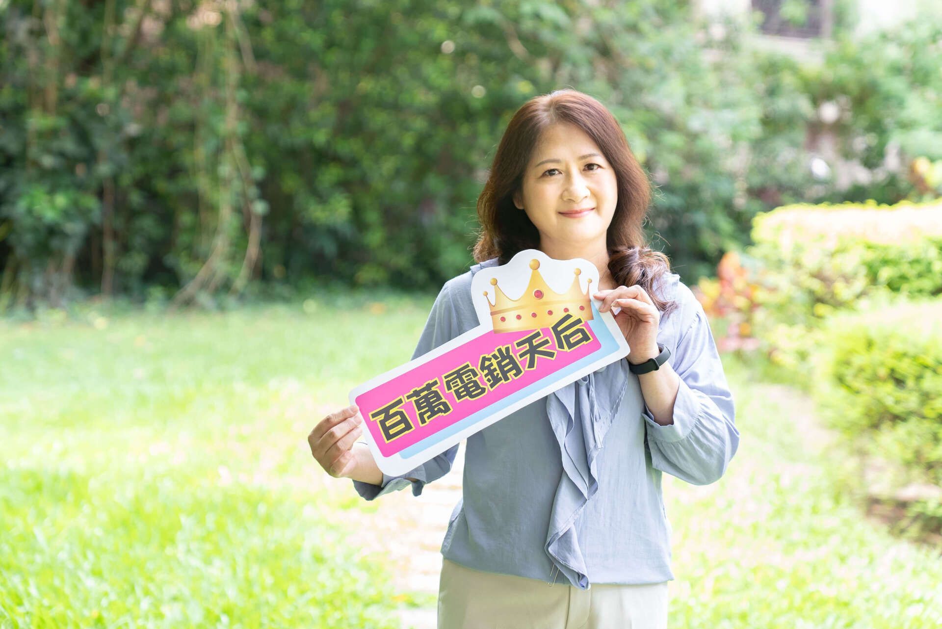 康鳳汝運用康成志業電話行銷的「非意識腦推力式行銷」,讓她把握住電話中關鍵七秒的第一印象,成功締造佳績 。