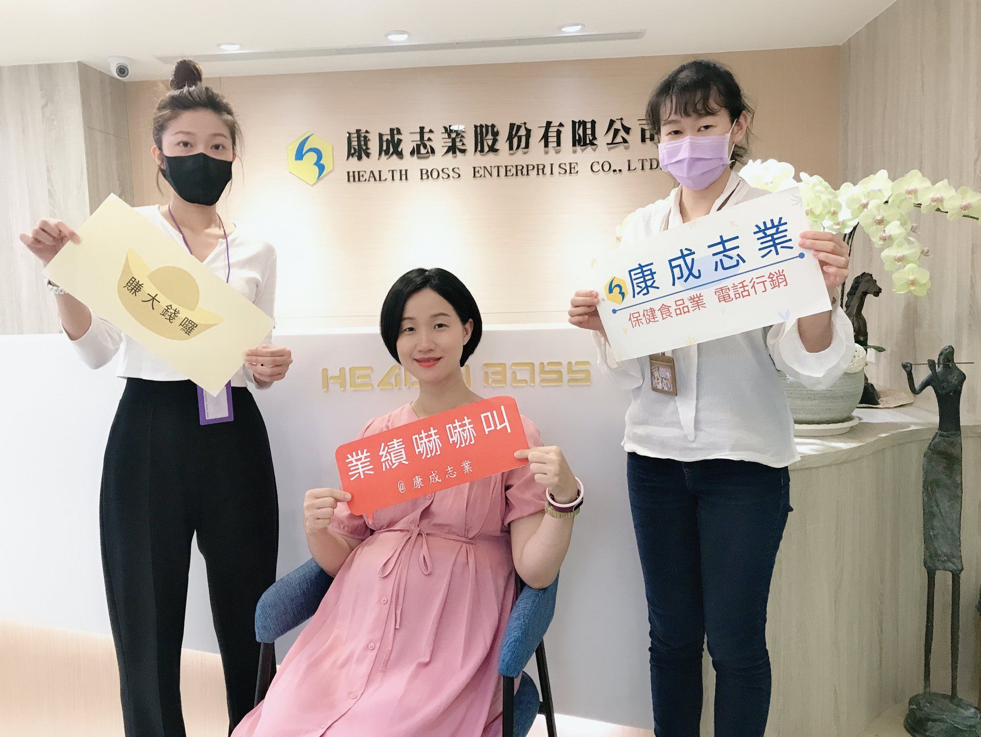太多電銷電話被秒掛 康成志業揭密如何越打越旺