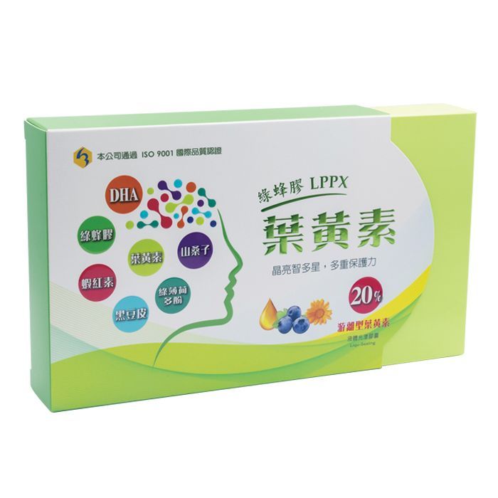 綠蜂膠LPPX葉黃素