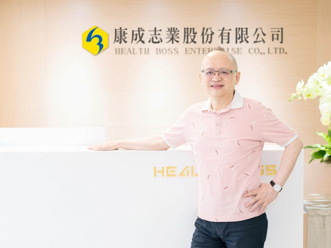 康成志業打破業界傳統模式,創下保健食品零糾紛紀錄,成績卓越。