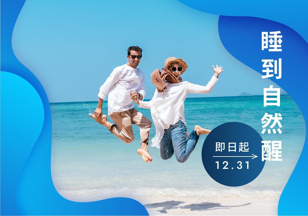 不含早住房專案