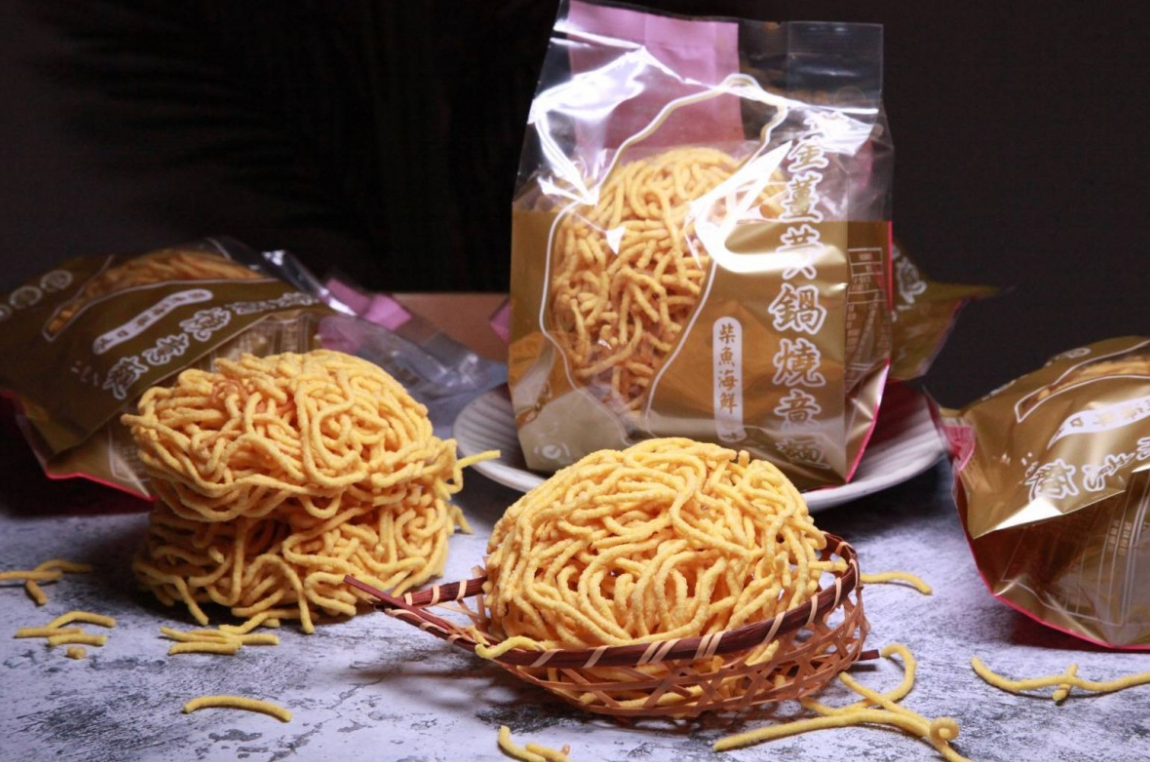 AI 薑黃鍋燒意麵