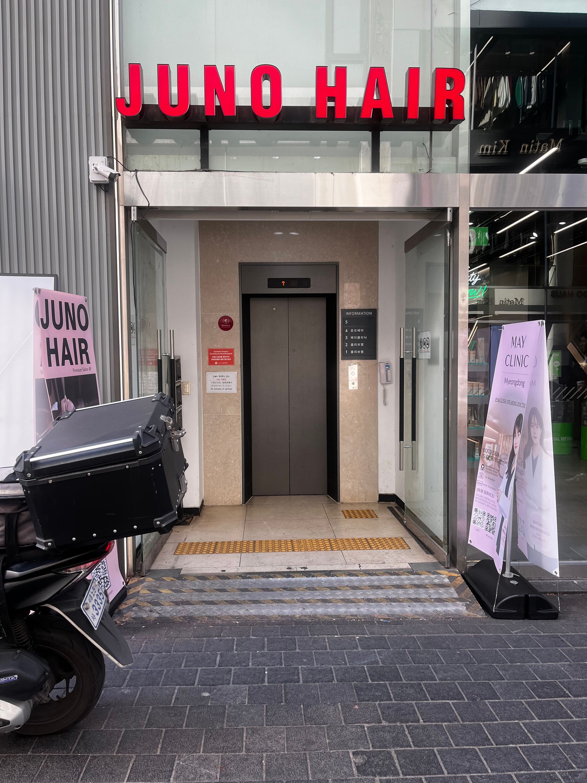 Building entrance of JUNO HAIR Myeongdong Branch 4 at 109 Toegye-ro, Seoul