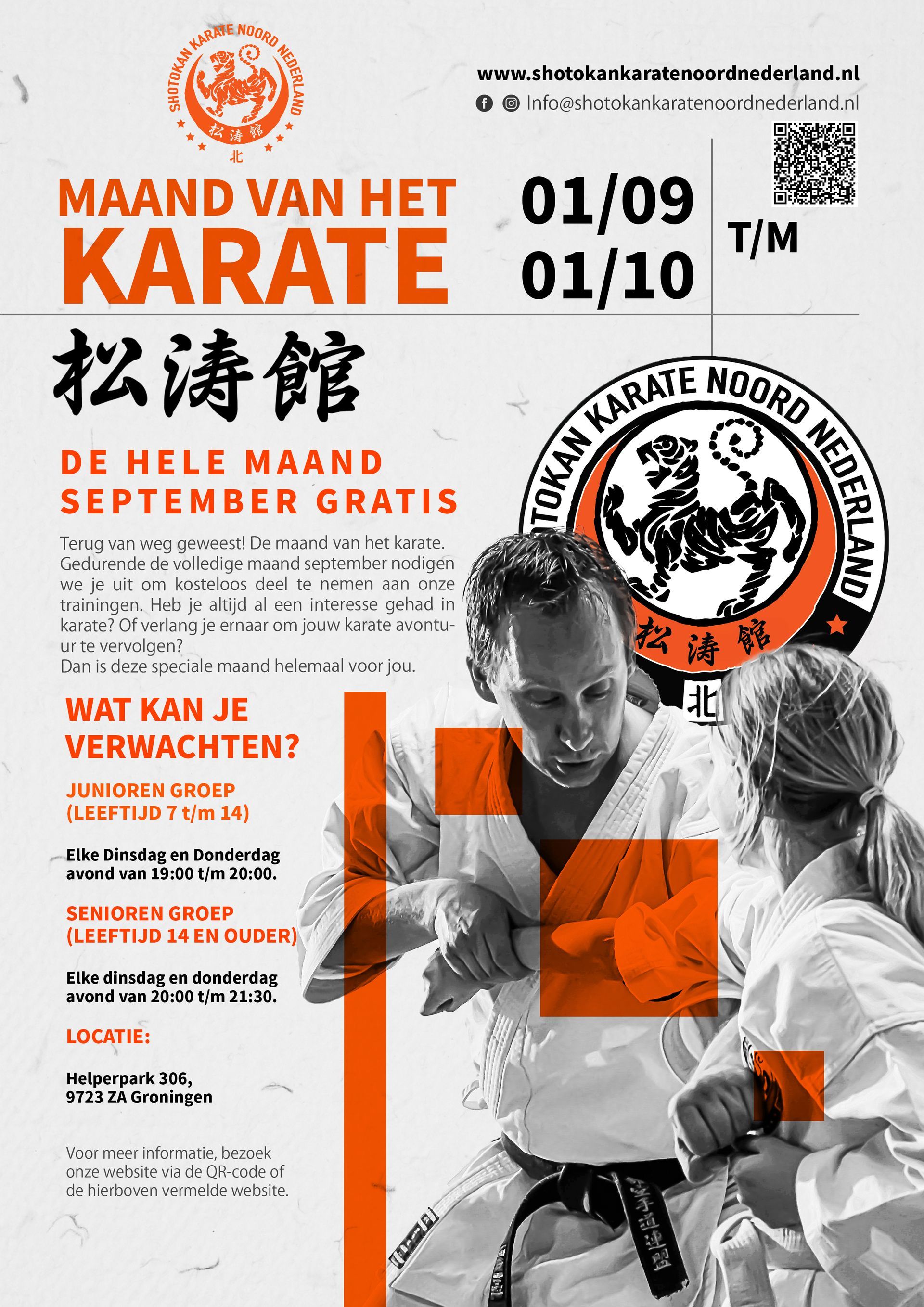 Poster ter promotie van de