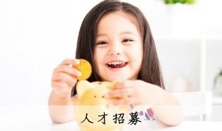台南水電人才招募