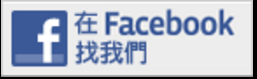 taiwan-biglobster.com